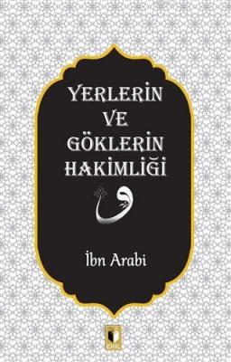 Yerlerin ve Göklerin Hakimliği