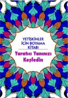 Yetişkinler İçin Boyama Kitabı - Yaratıcı Yanınızı Keşfedin