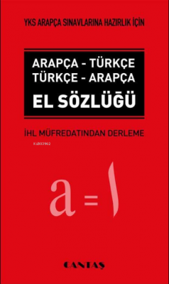 YKS (YDT) Arapça El Sözlüğü