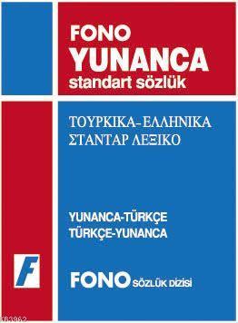 Yunanca Standart Sözlük