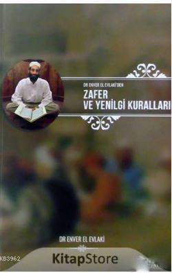 Zafer ve Yenilgi Kuralları