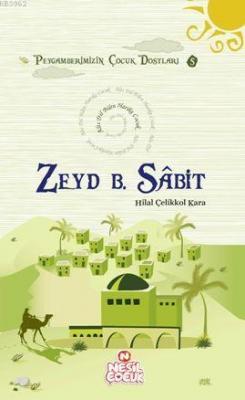 Zeyd Bin Sabit (r.a.)