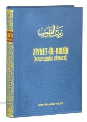 Ziynet-ül Kulub (2.Hamur) Elhac Muzaffer Ozak