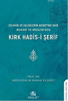 Zulmun ve Zalimlerin Akıbetine Dair Buhari ve Müslim'den Kırk Hadis-i Serif